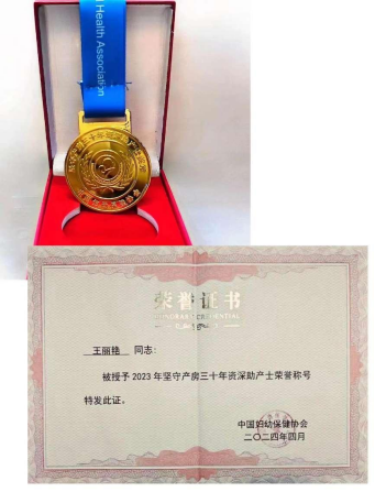 30年的堅(jiān)守與奉獻(xiàn)——記淮南市婦幼保健院產(chǎn)科助產(chǎn)士王麗艷-2稿746