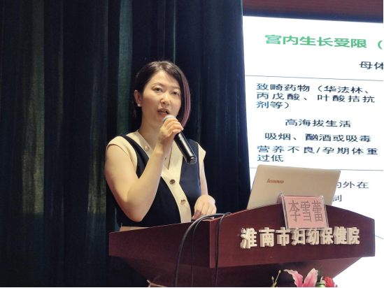 院網(wǎng)站-淮南市婦幼保健院舉辦超聲診斷新進展暨YAUMI婦產(chǎn)超聲培訓班760