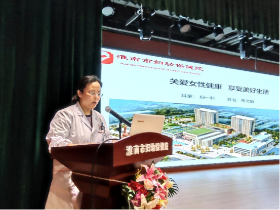 院網(wǎng)站-市直機關女性家庭健康指導培訓班在市婦幼保健院舉辦661