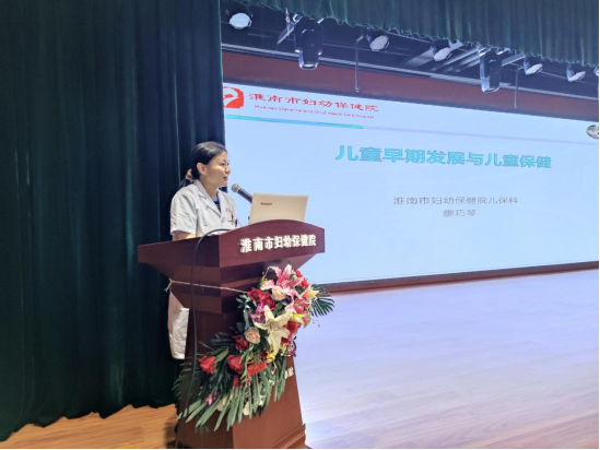 院網(wǎng)站-市直機關女性家庭健康指導培訓班在市婦幼保健院舉辦696