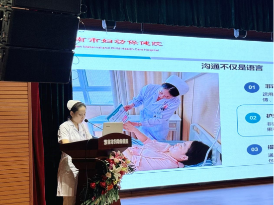 院網(wǎng)站-市婦幼保健院舉辦“提升護理專業(yè)水平 探索優(yōu)質(zhì)服務(wù)道路”市級繼教班472