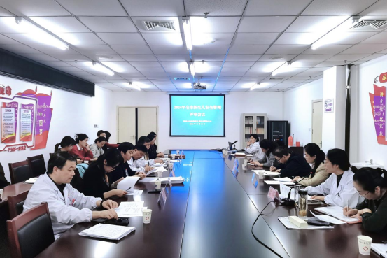 市婦計(jì)中心召開(kāi)2024年淮南市新生兒安全管理評(píng)審會(huì)議214