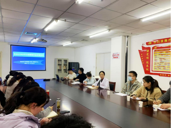 市婦計中心召開2025年婦幼健康信息培訓(xùn)會議