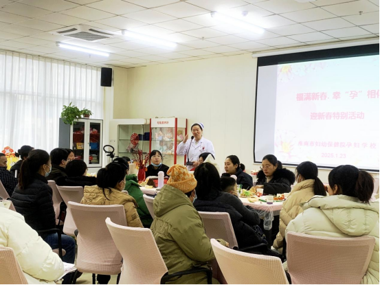 院網(wǎng)站-福滿新春  幸“孕”相伴——市婦幼保健院舉辦迎新春關(guān)愛母嬰公益活動167