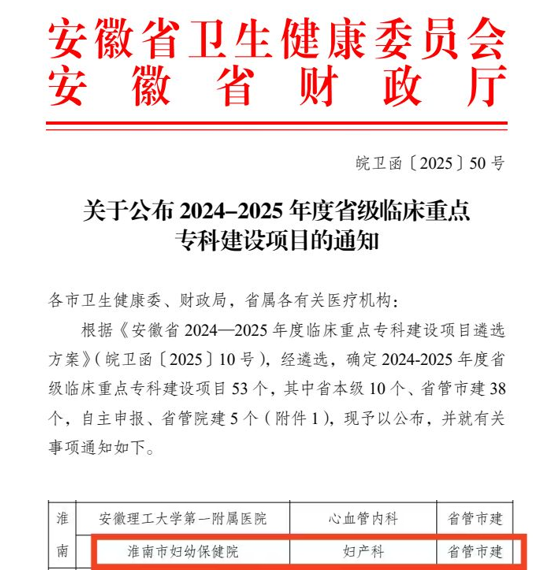 微信圖片_20250415152412
