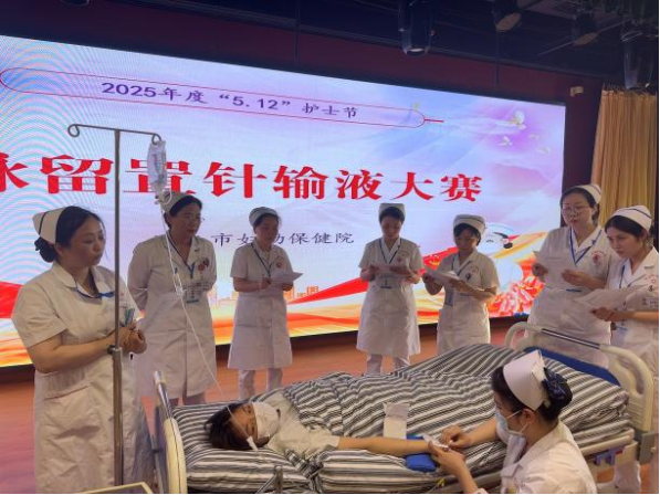 “靜益求精、脈向安全、針心守護(hù)”護(hù)理技能大賽815